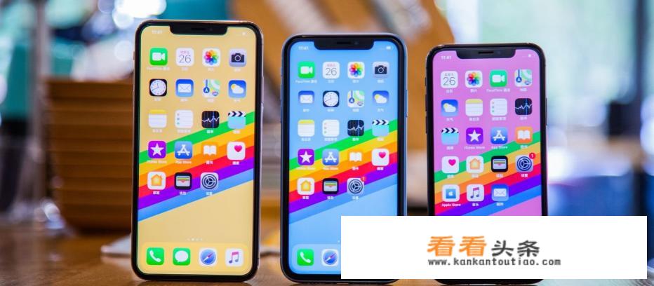 iphone xr参数？