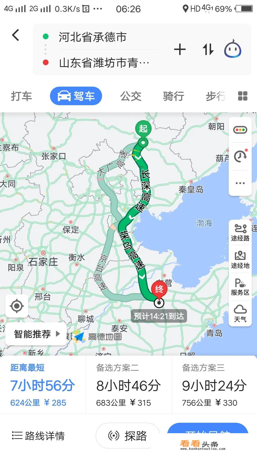 青岛距离河北承德多远？