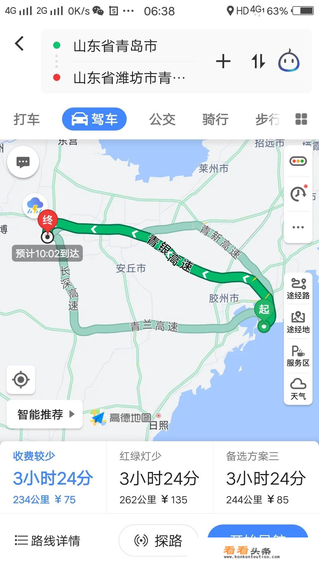 青岛距离河北承德多远？