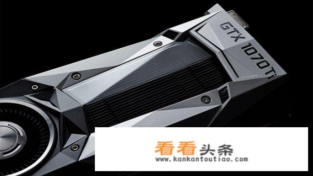 1070ti相当于现在什么水平？