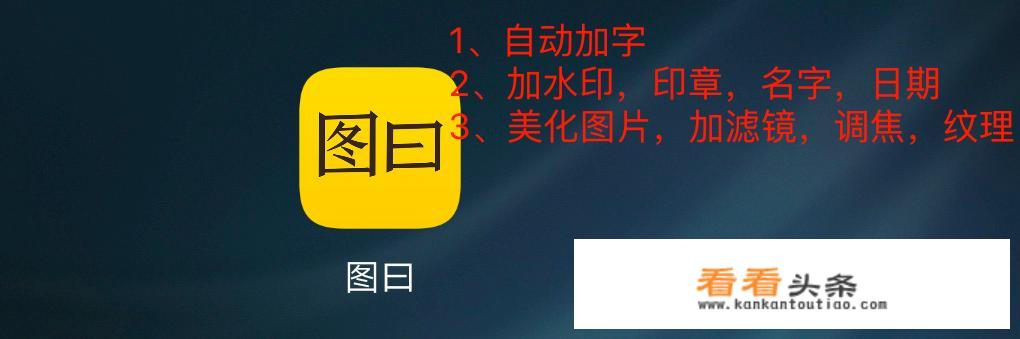 怎么去掉图片的公章？