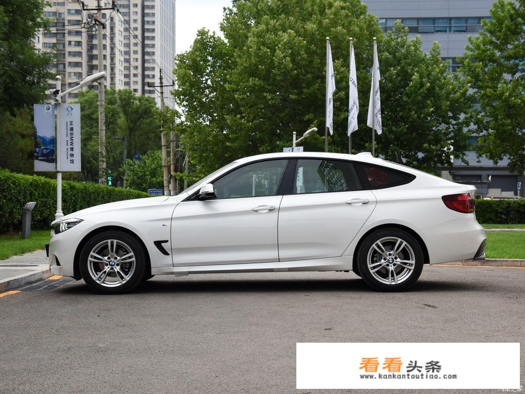 41万宝马3系gt哪一款？