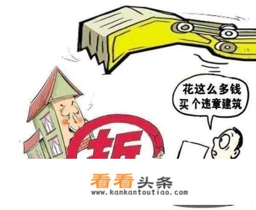 移动房屋优缺点？