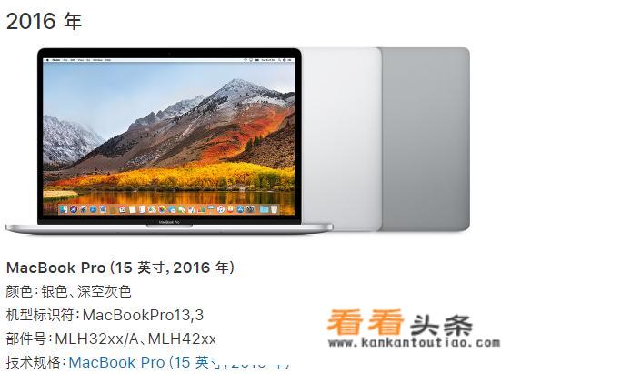 苹果笔记本m28g跟16g差距有多大？