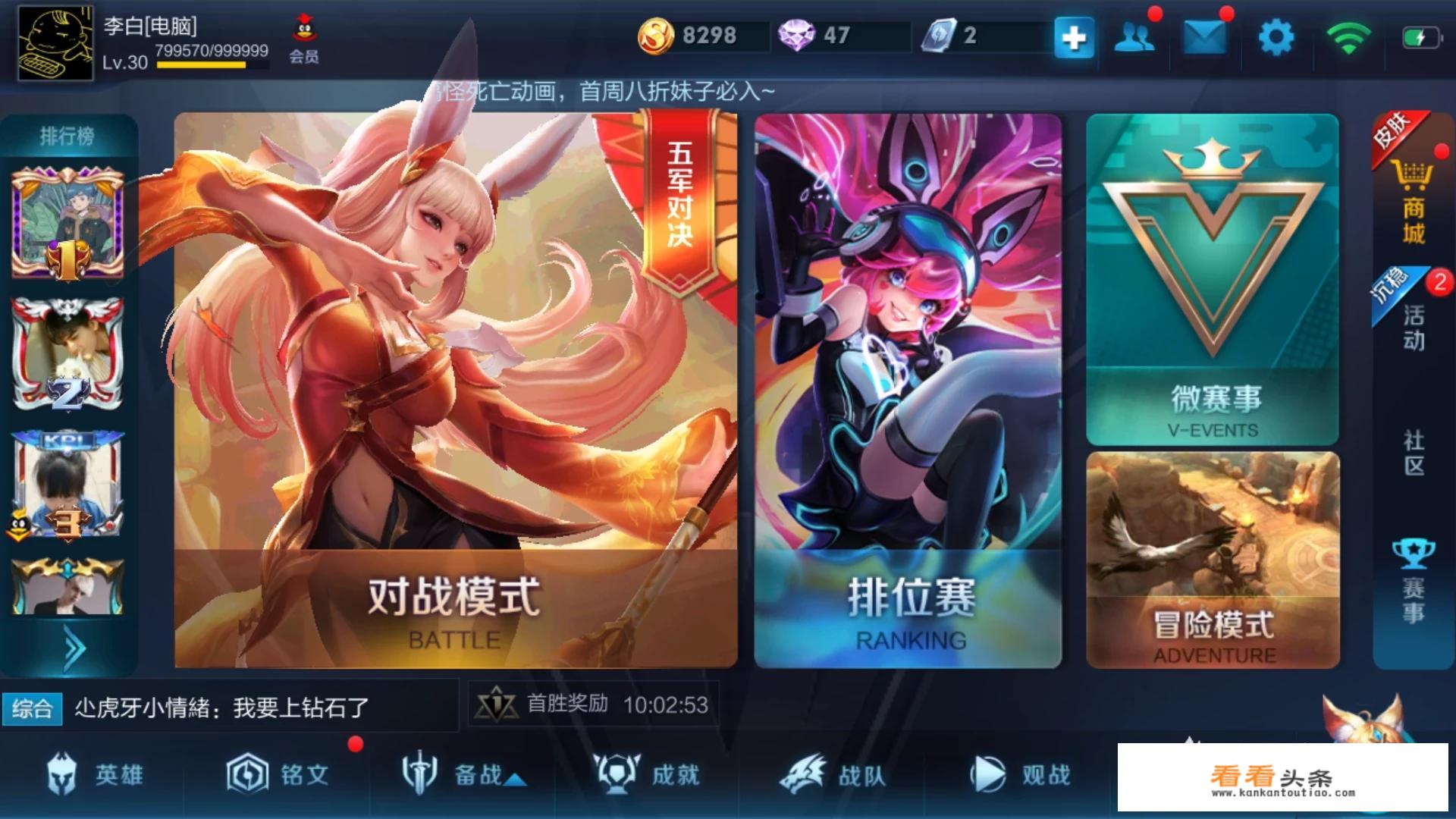 游戏里面男生假装是个女生做着坑蒙拐骗另一人的钱，还经常在各个地方炫耀自己，是什么心态？