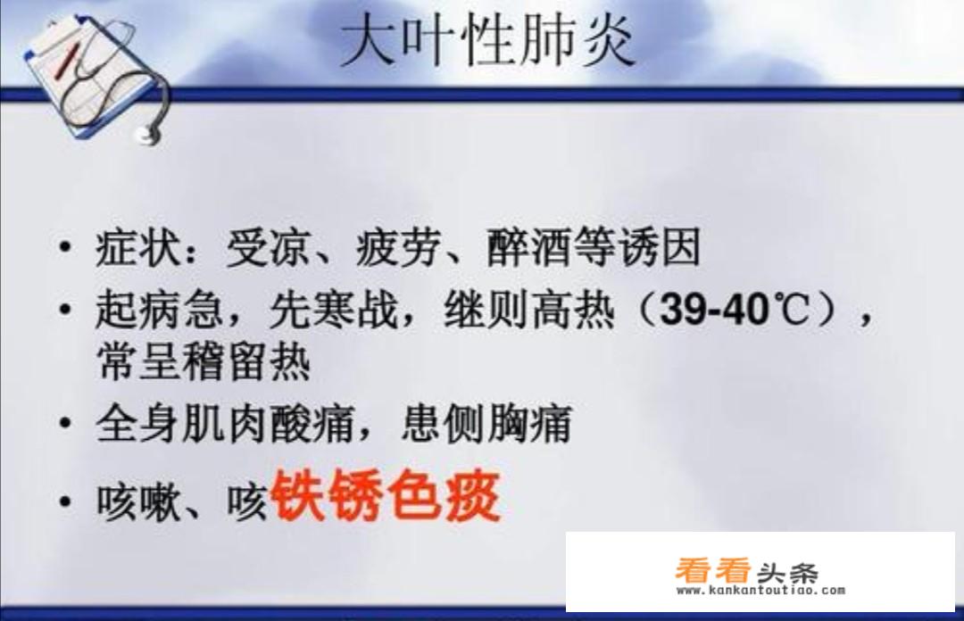 黄痰和白痰哪个厉害，黄痰和白痰的不同之处？