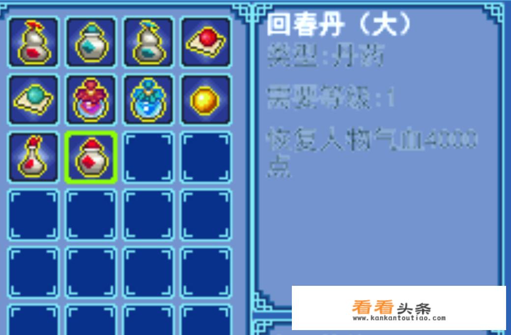 关服停运的游戏？