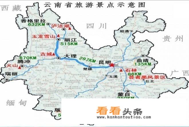 有没有春节期间去过云南旅游的，去六七天，普通人平均消费要多少钱呢？有什么好的攻略？