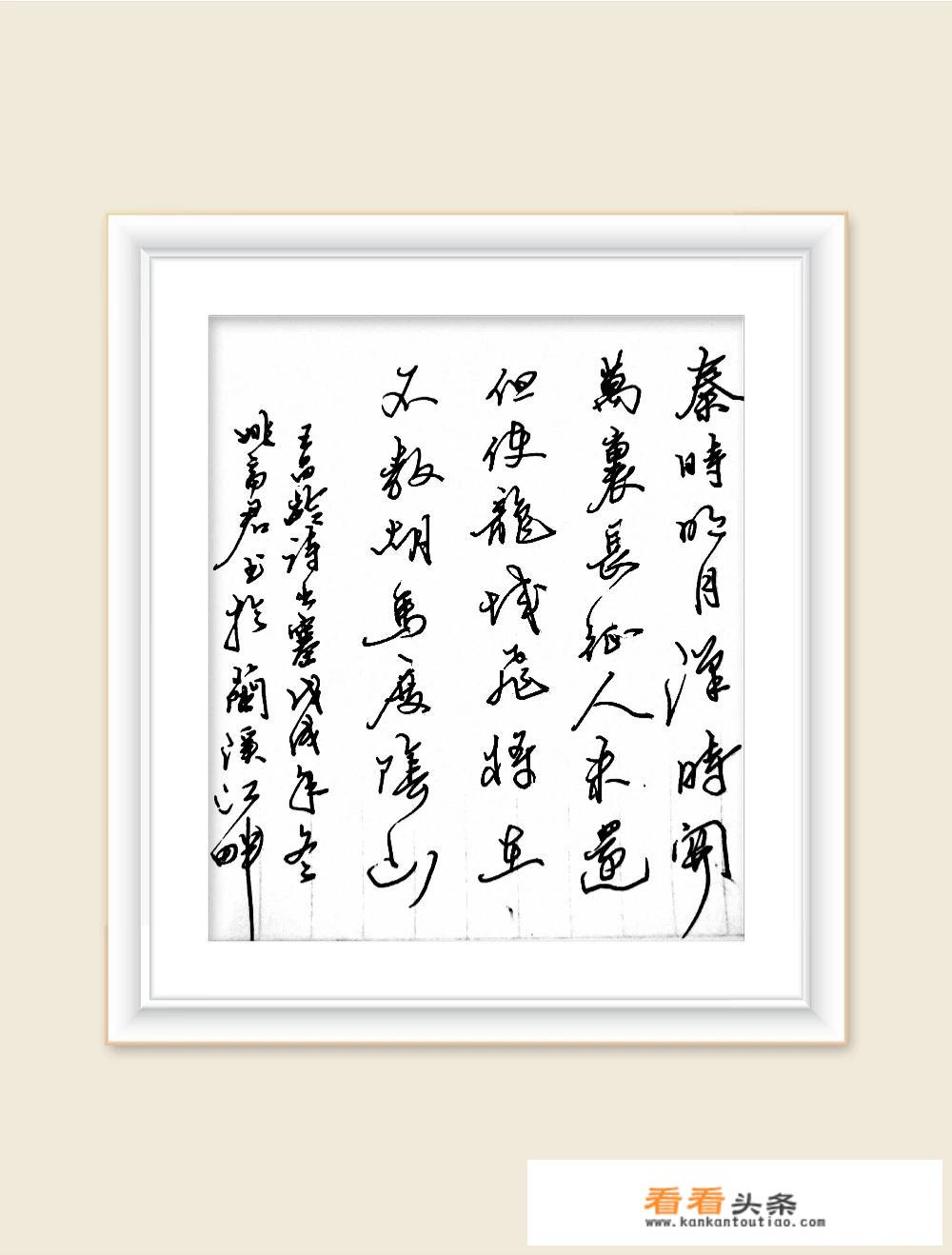 毛笔楷书，谁的字帖比较好？