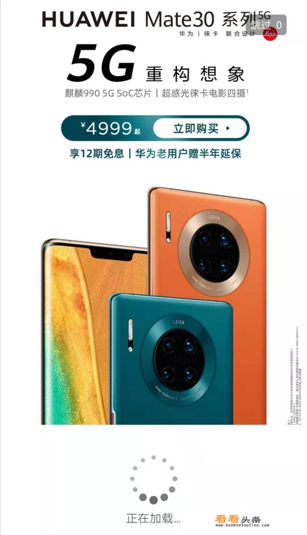 华为matepad怎么连笔？