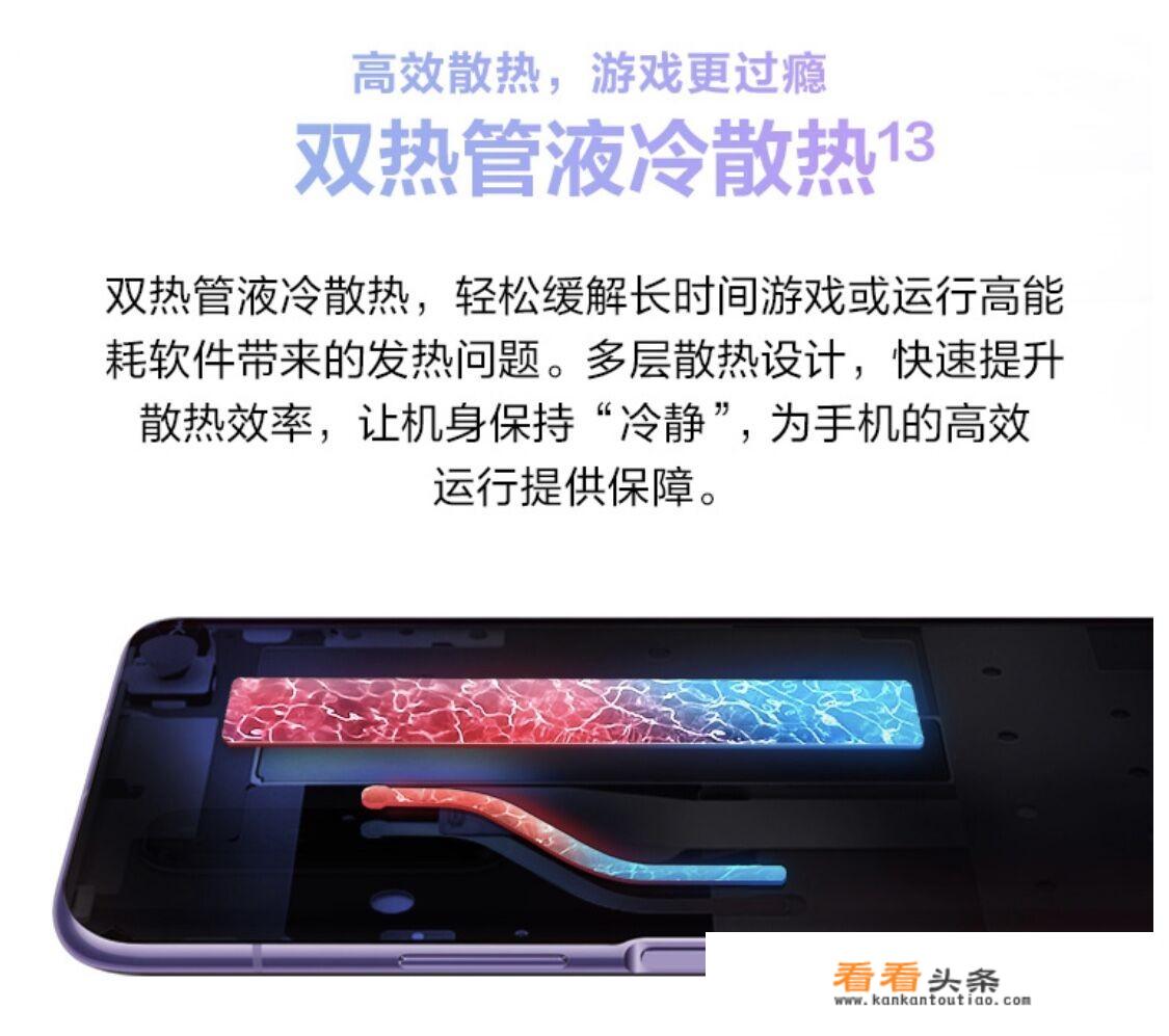 nova6值得买吗？