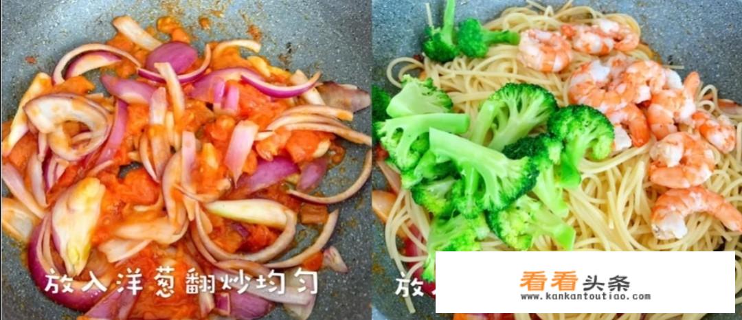虾仁番茄水饺怎么做？
