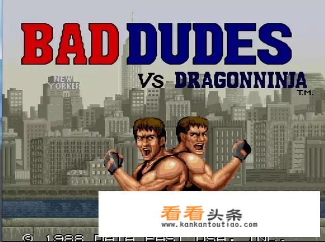 早年游戏厅非常流行的硬派过关游戏《龙行忍者》还有多少人记得？