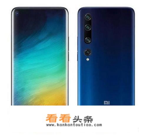 小米10官网？