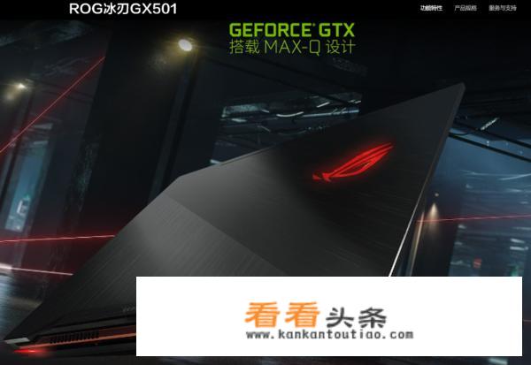17.3大屏的游戏本，哪款散热最好？