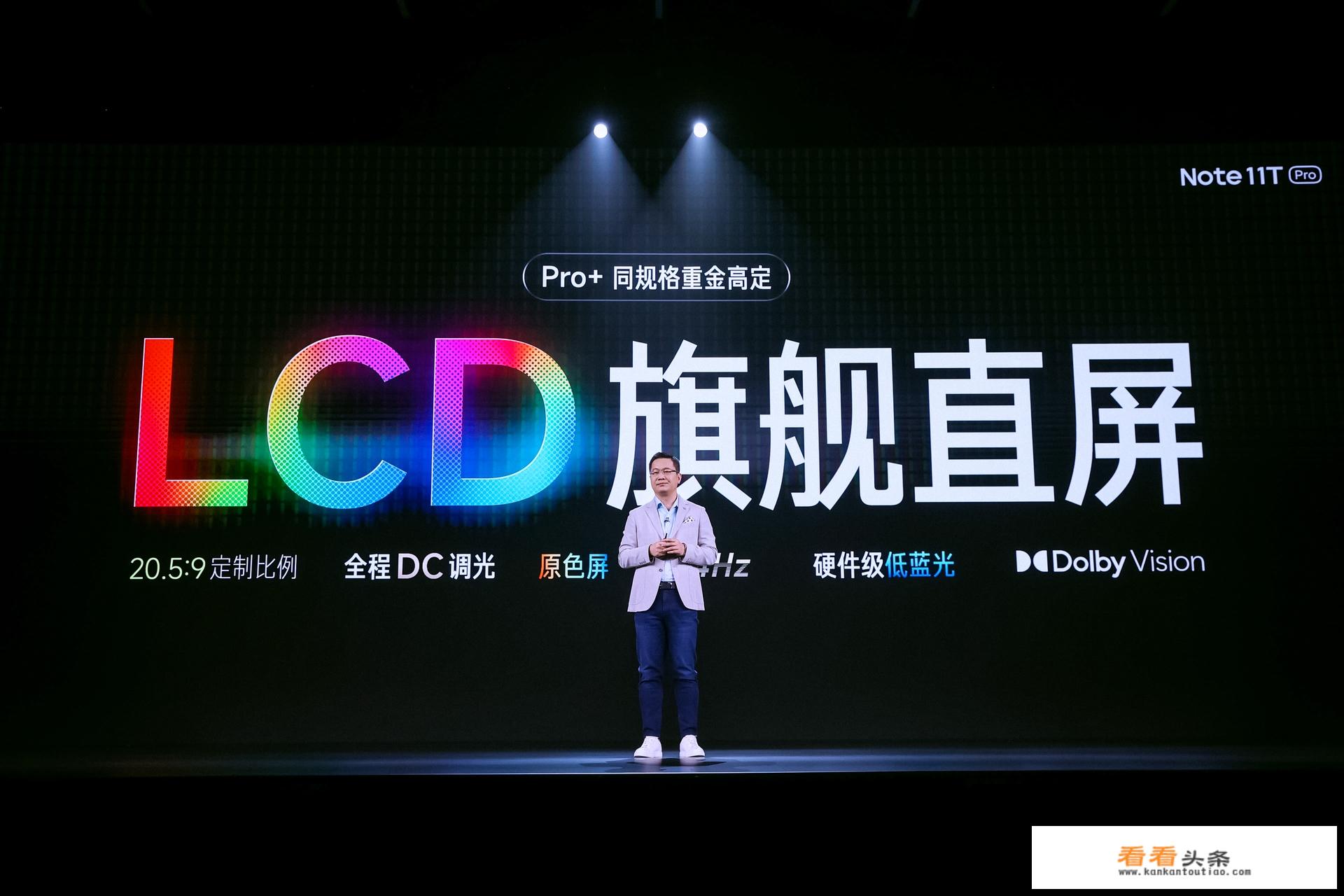 红米K40S的优缺点？