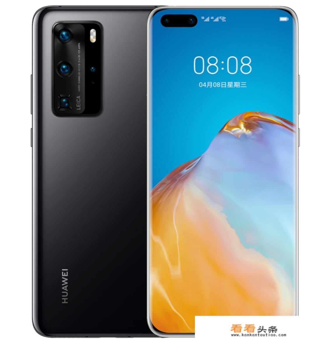华为p50 pro 参数测评？