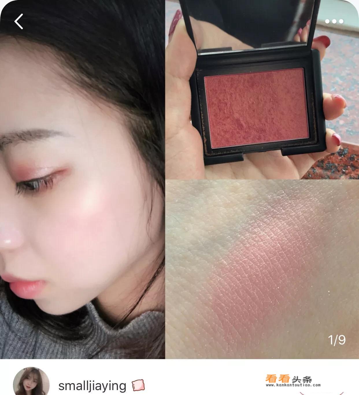 腮红可以用什么代替？