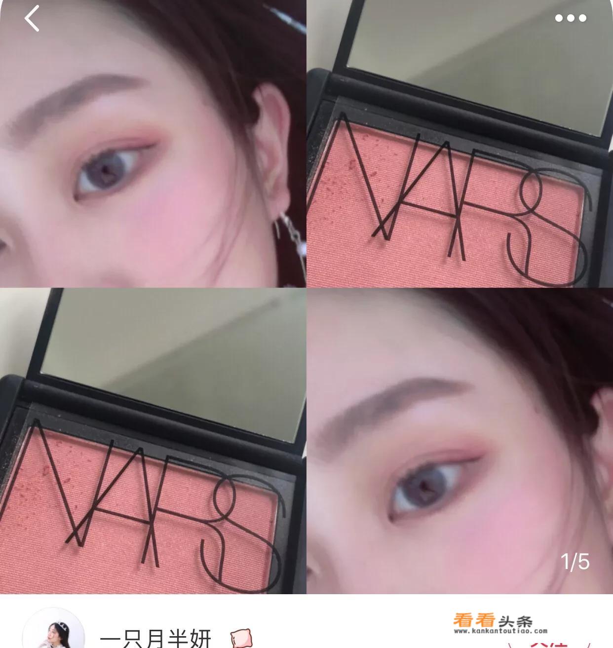 腮红可以用什么代替？