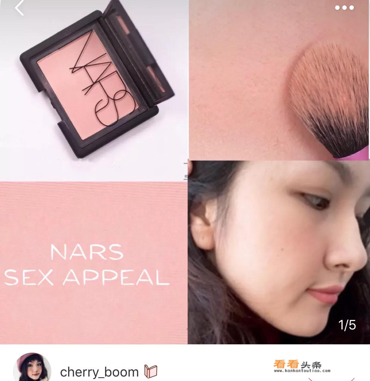 腮红可以用什么代替？