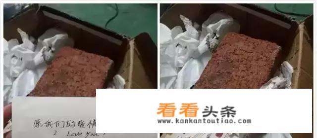 情人节收到最奇葩的礼物是什么？