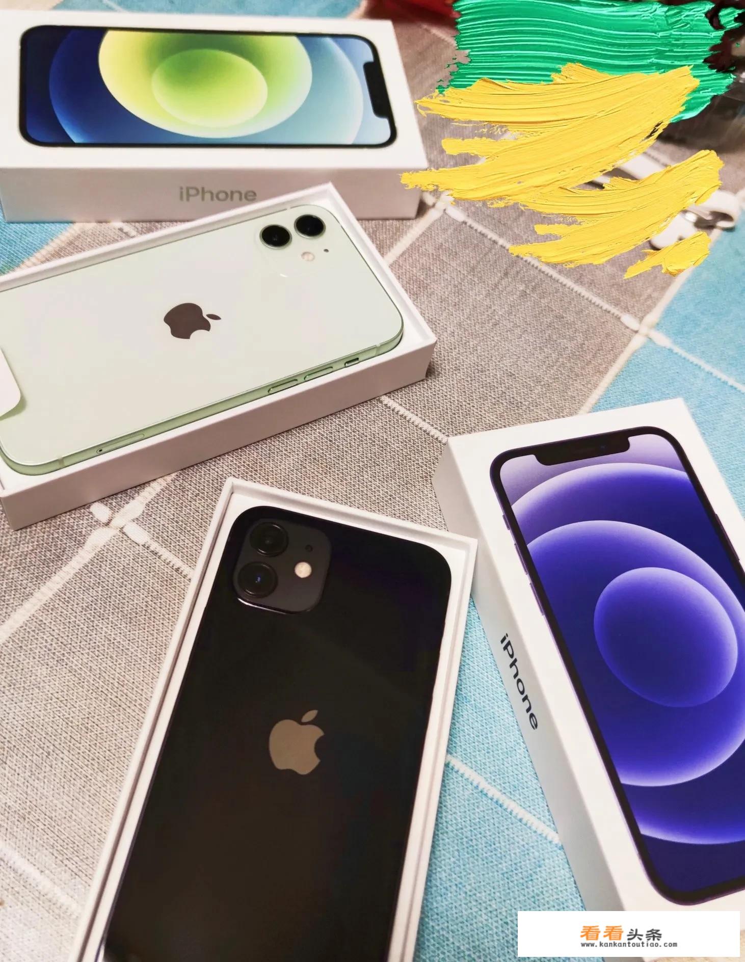 iphone 12和iphone 13cpu性能对比？