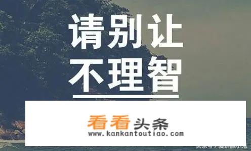 网络中，如果喜欢上一位大叔，你会奔现吗？