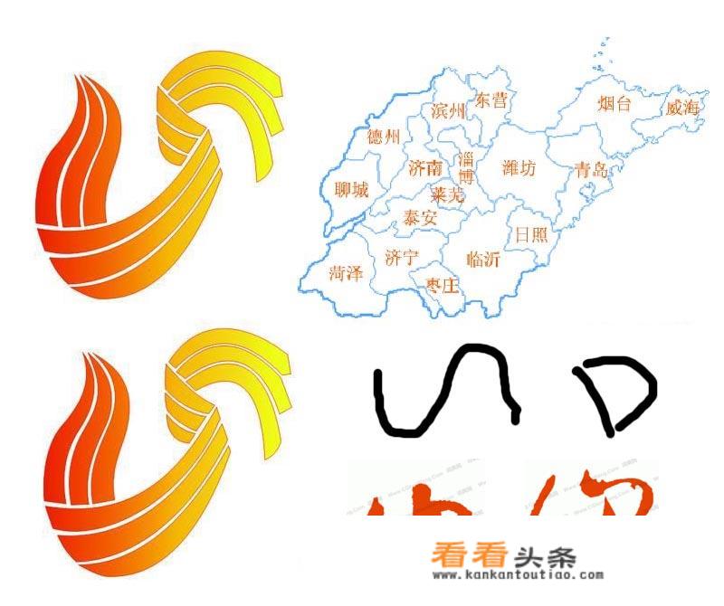 请问陕西卫视的台标是何含义呢？