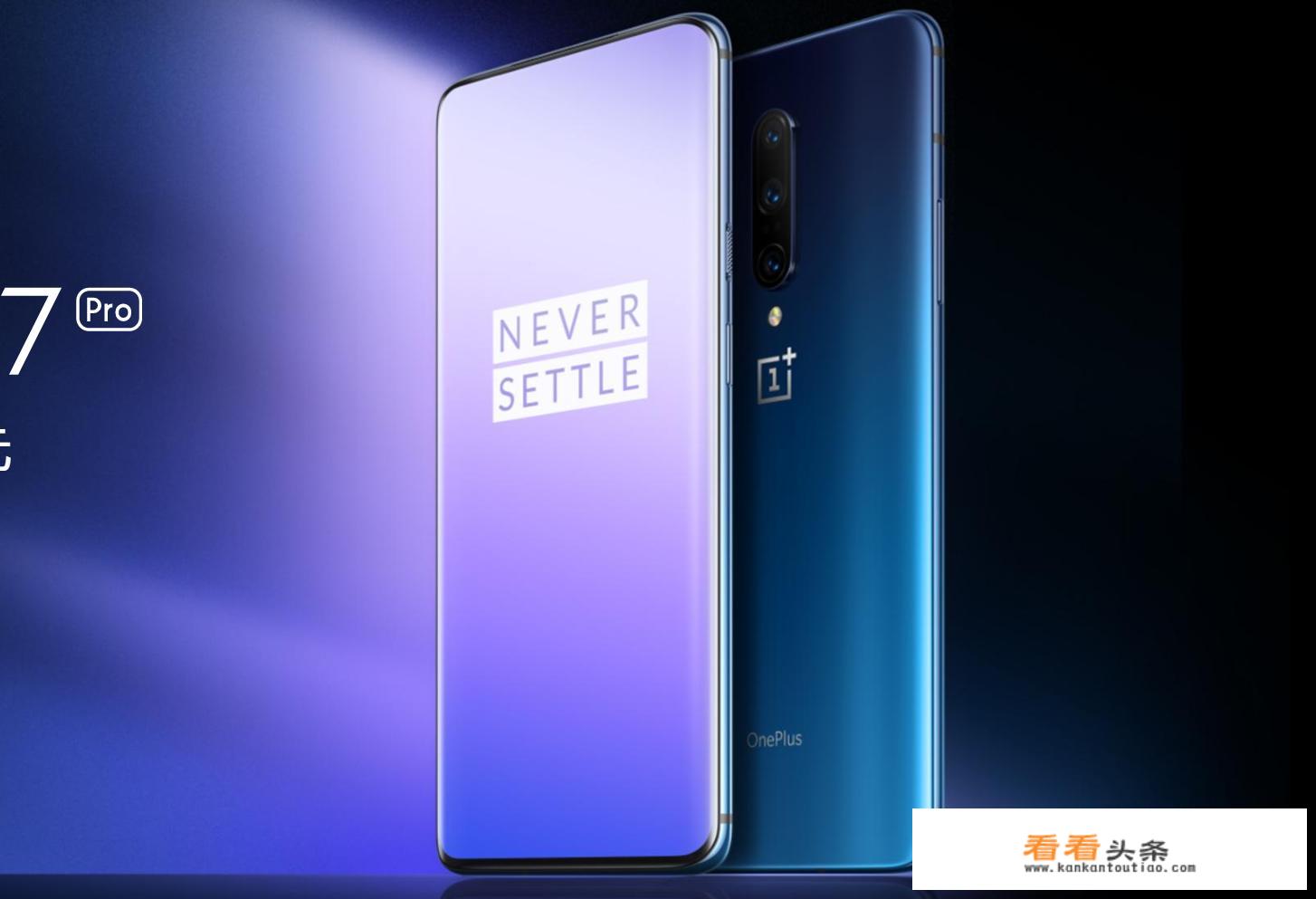 一加7pro怎么把界面弄成安卓的？