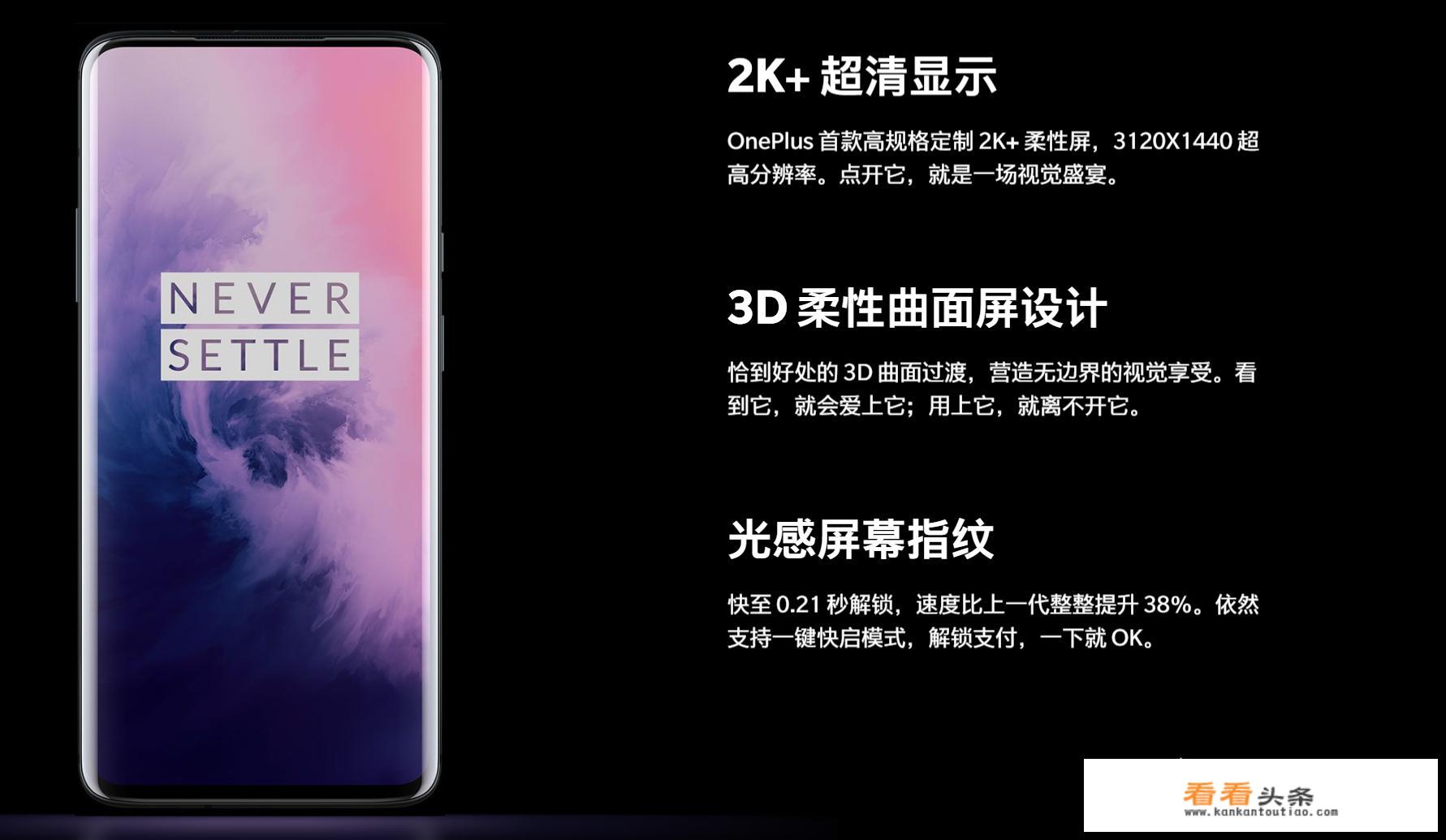 一加7pro怎么把界面弄成安卓的？
