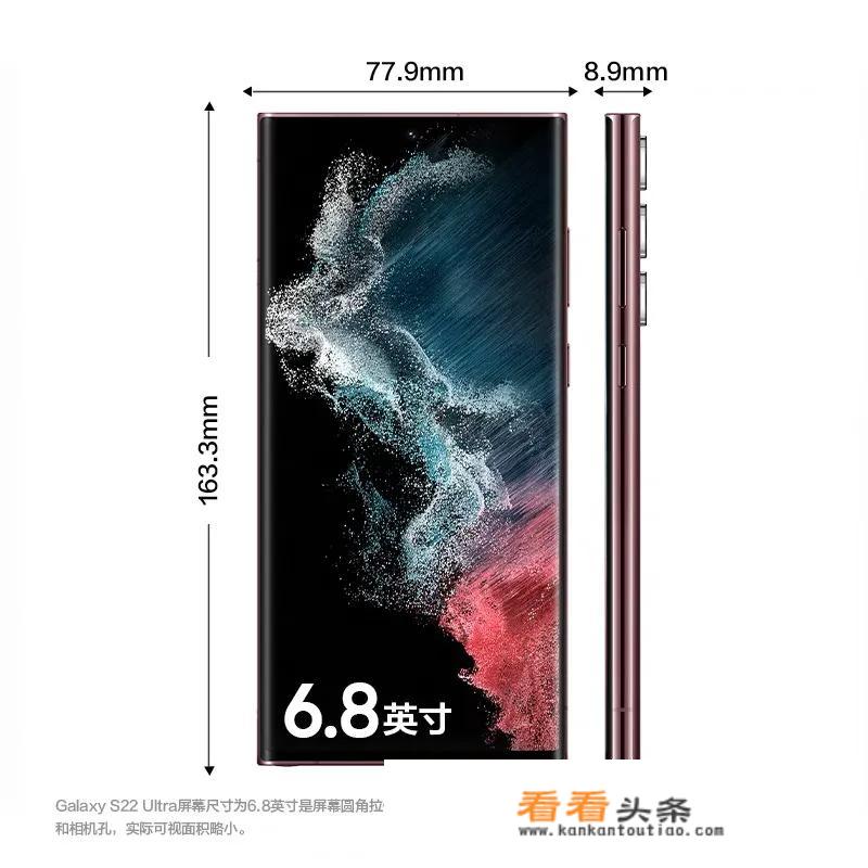 三星s22ultra怎么设置通话不断网？