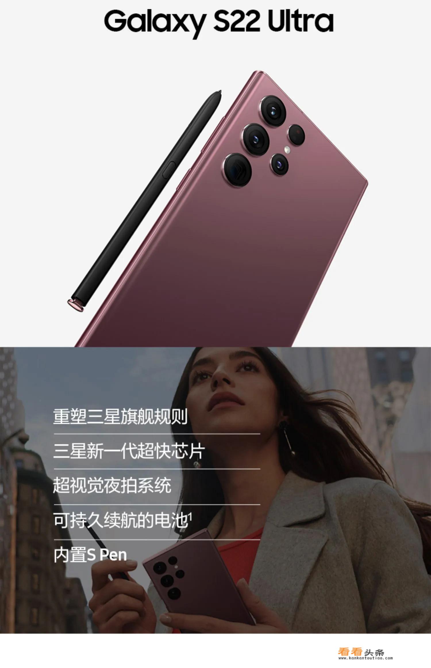 三星s22ultra怎么设置通话不断网？