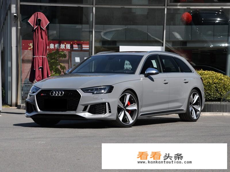 奥迪RS4怎么样？给介绍介绍？