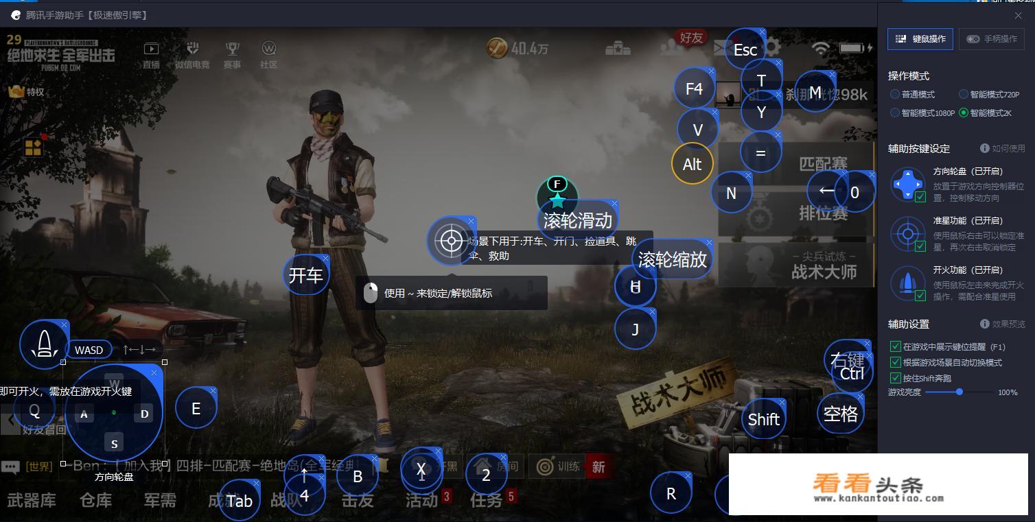 视觉传达设计可以做游戏吗？