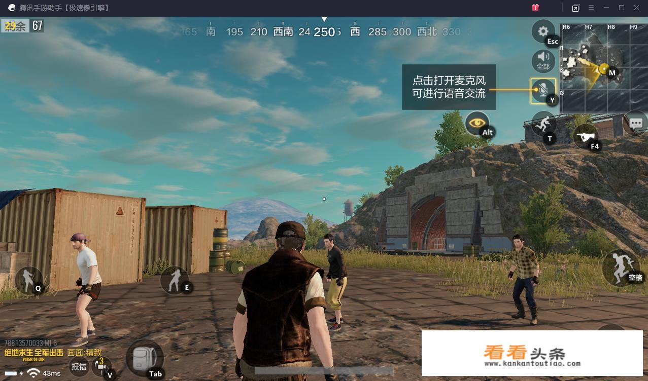 视觉传达设计可以做游戏吗？