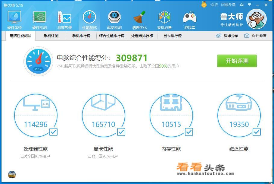 视觉传达设计可以做游戏吗？