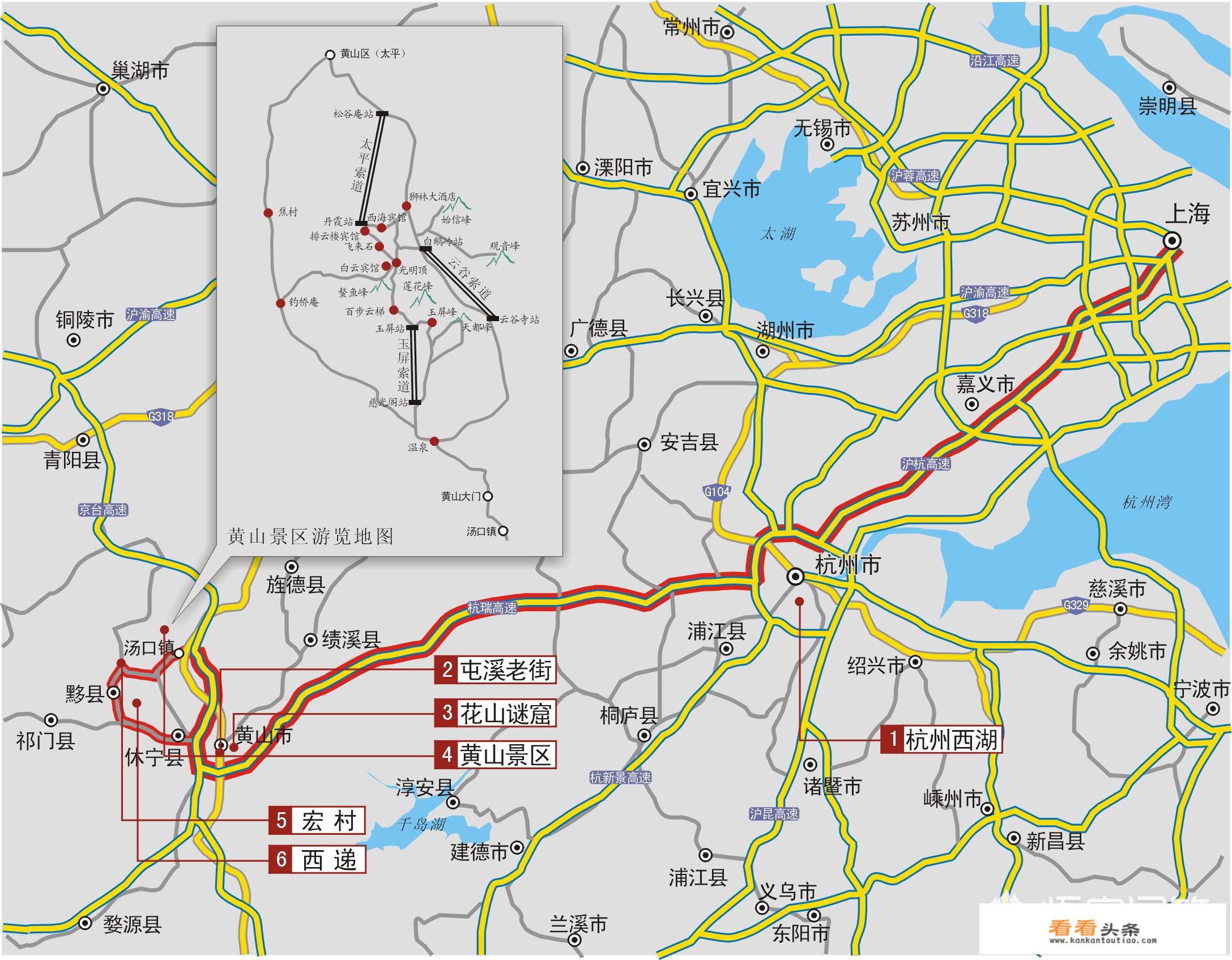 上海到黄山自驾游都路过哪些景区？