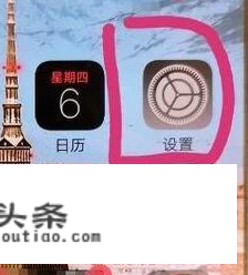 vivo手机屏幕变成灰黑色怎么办？