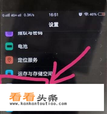 vivo手机屏幕变成灰黑色怎么办？