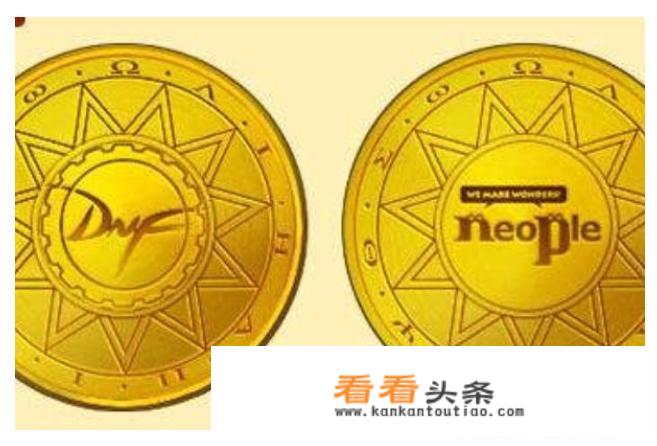 怎么让游戏币换成现金？