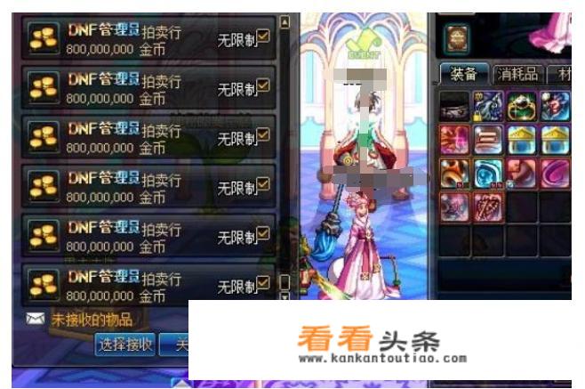 怎么让游戏币换成现金？