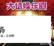 罗志祥的“多人游戏”怎么评价？
