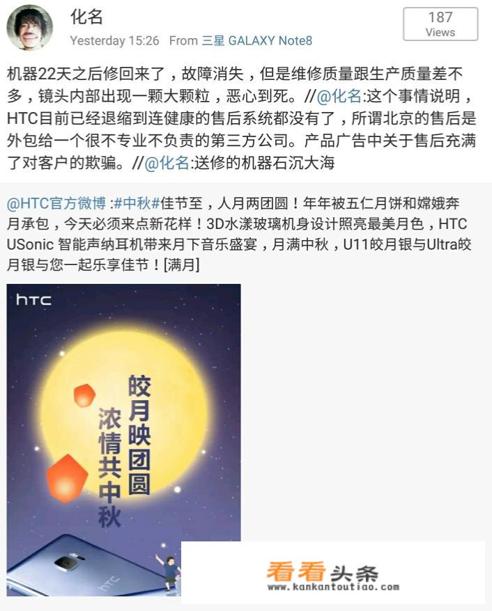 htc11参数设置？