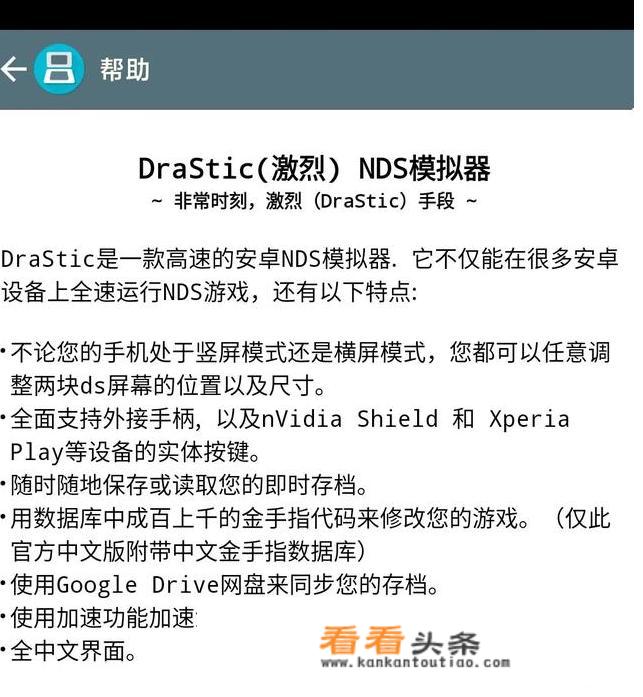 oppofindn功能介绍？