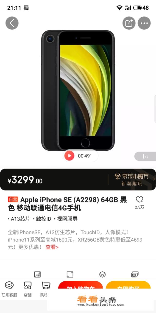 iphonese3支持无线充电吗？