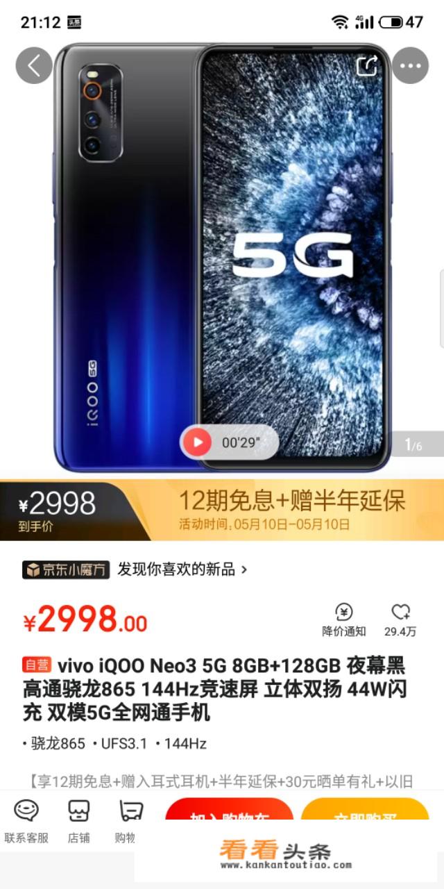 iphonese3支持无线充电吗？