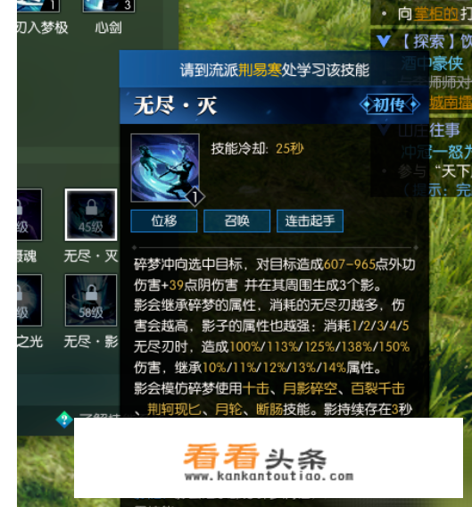 碎梦百炼刀怎么得？