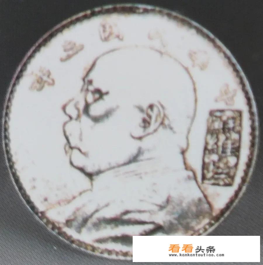 民国铜元是怎么回事，民国的钱币只有袁大头吗？