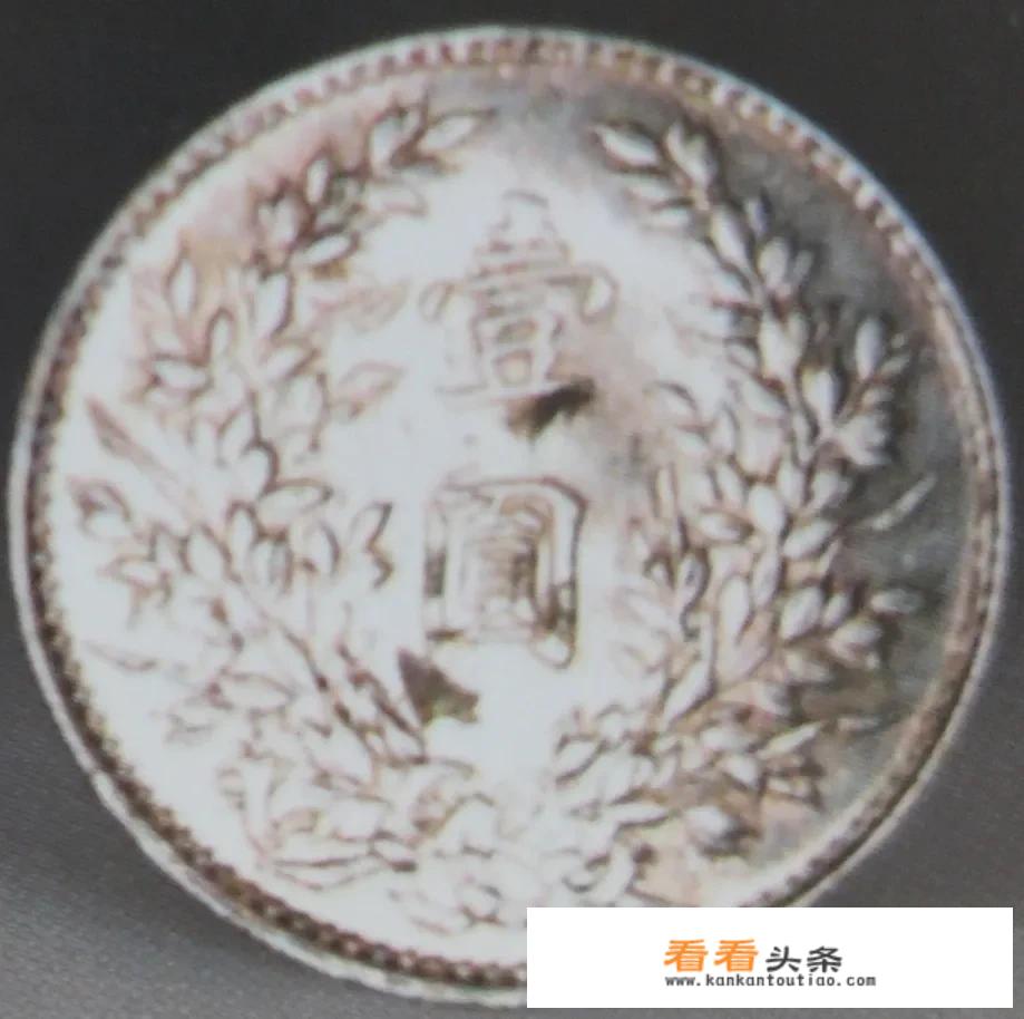 民国铜元是怎么回事，民国的钱币只有袁大头吗？