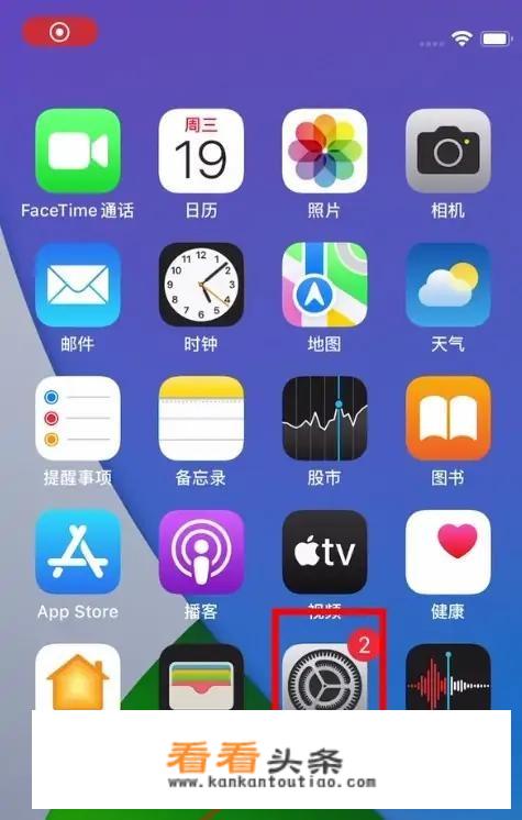 苹果13promax使用技巧？